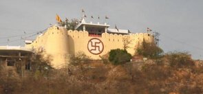 Garh Ganesh Temple, Jaipur