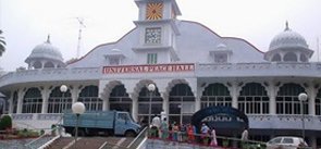 Government Museum, Mount Abu