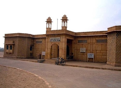 Government Museum, Jaisalmer